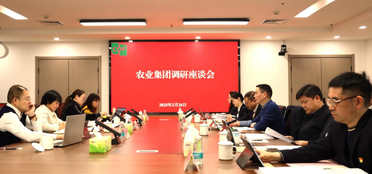 湖南農(nóng)業(yè)集團(tuán)黨委委員、總會計(jì)師李瑛一行調(diào)研糧油進(jìn)出口集團(tuán)